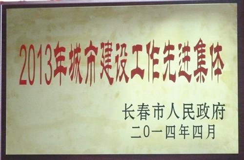 尊龙凯时·(中国集团)官方网站