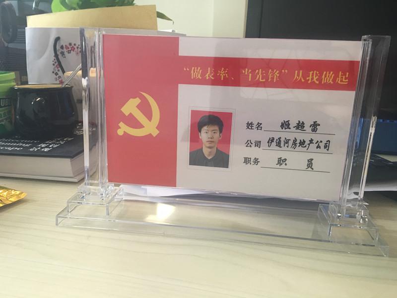 尊龙凯时·(中国集团)官方网站