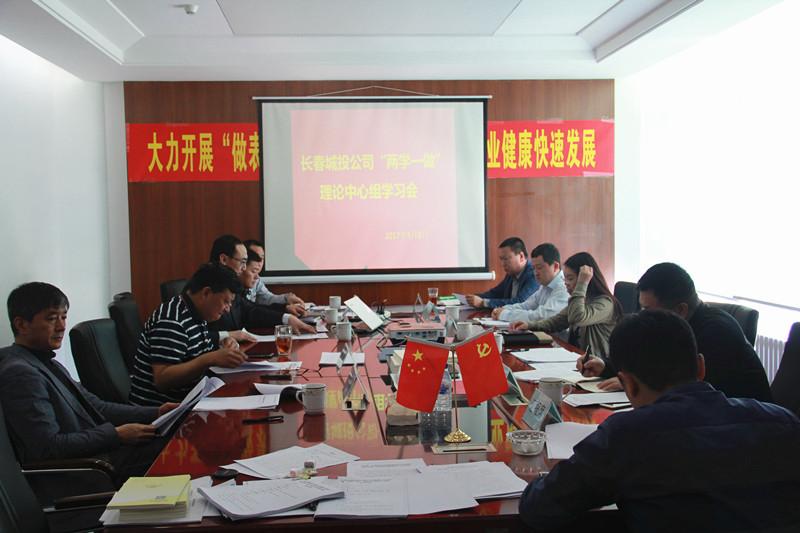 尊龙凯时·(中国集团)官方网站