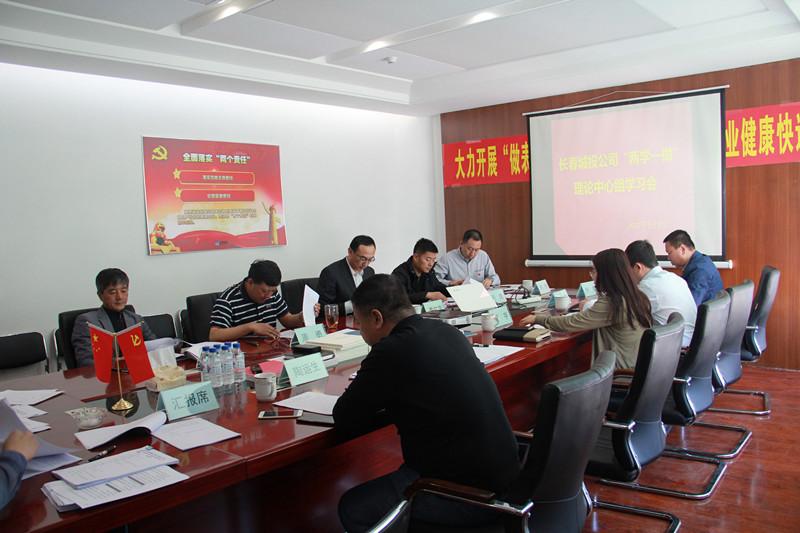 尊龙凯时·(中国集团)官方网站
