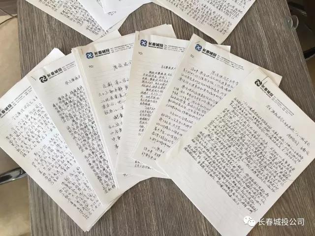 20170713141134_87379 尊龙凯时·(中国集团)官方网站