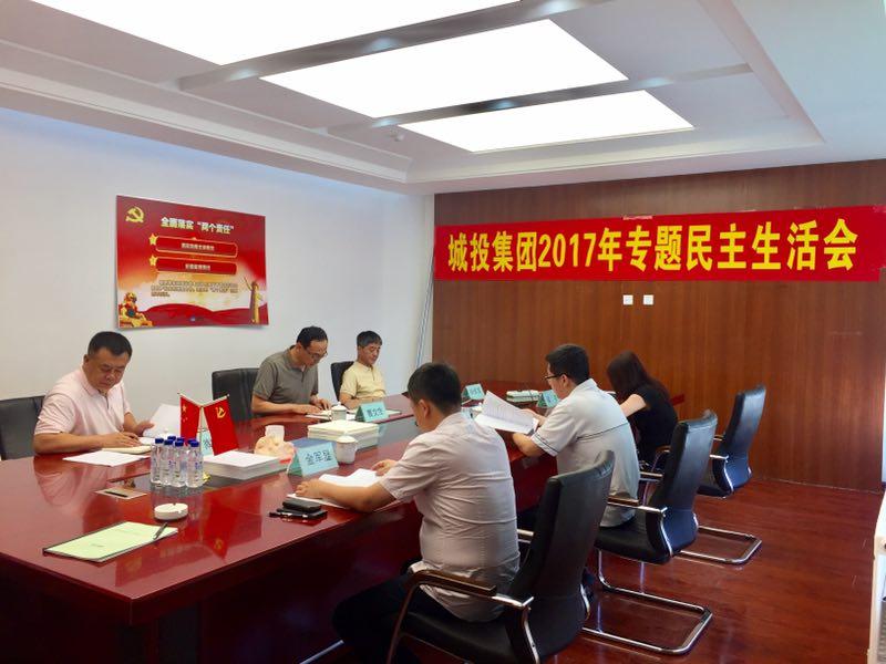 20170731101341_85682 尊龙凯时·(中国集团)官方网站