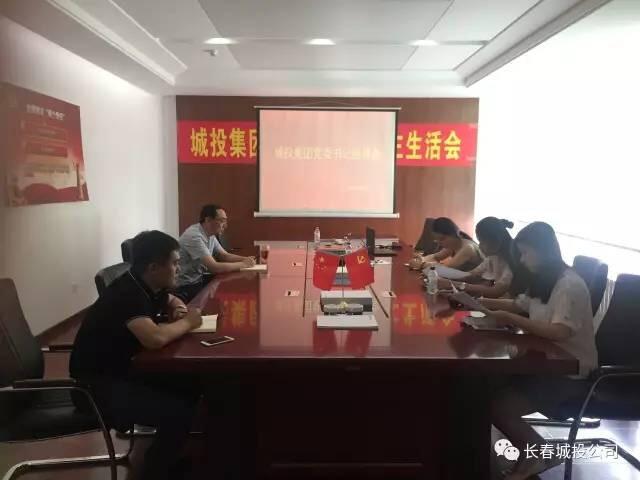 20170803141059_89722 尊龙凯时·(中国集团)官方网站
