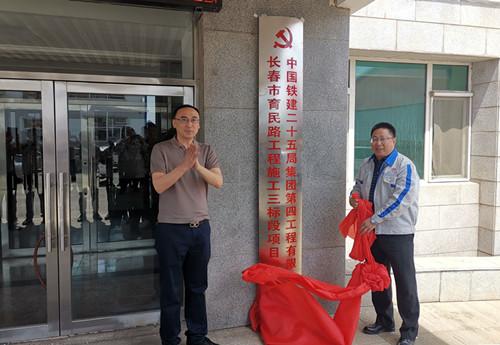 尊龙凯时·(中国集团)官方网站