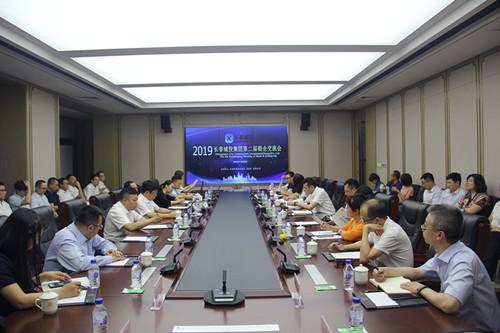 20190805165425_61764 尊龙凯时·(中国集团)官方网站