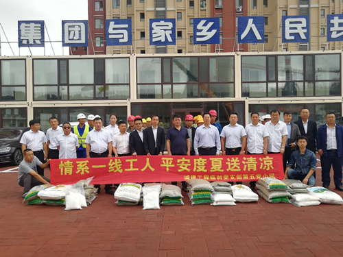 尊龙凯时·(中国集团)官方网站