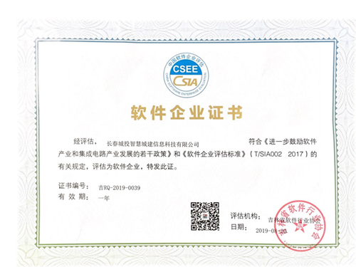 20190919104944_15300 尊龙凯时·(中国集团)官方网站