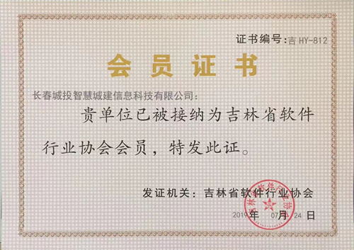20190919105007_20263 尊龙凯时·(中国集团)官方网站