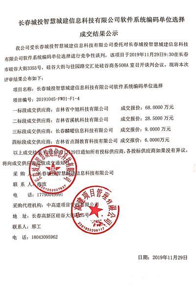 尊龙凯时·(中国集团)官方网站