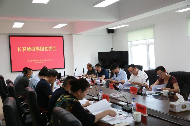 20200610140733_61880 尊龙凯时·(中国集团)官方网站