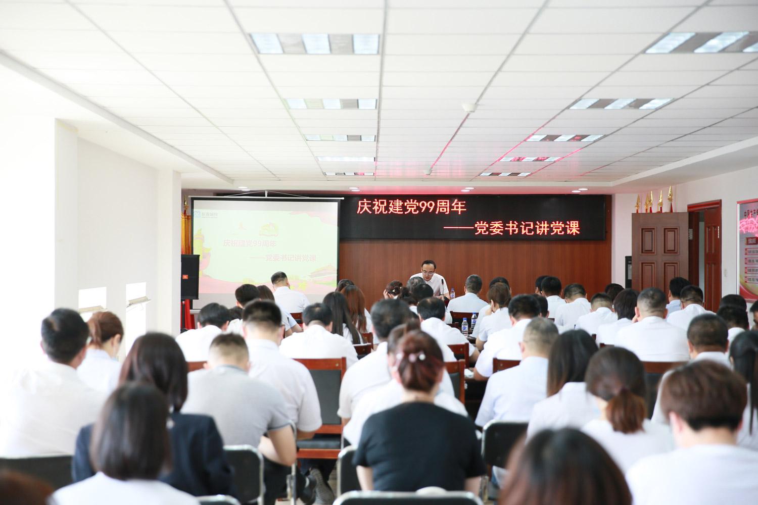 尊龙凯时·(中国集团)官方网站