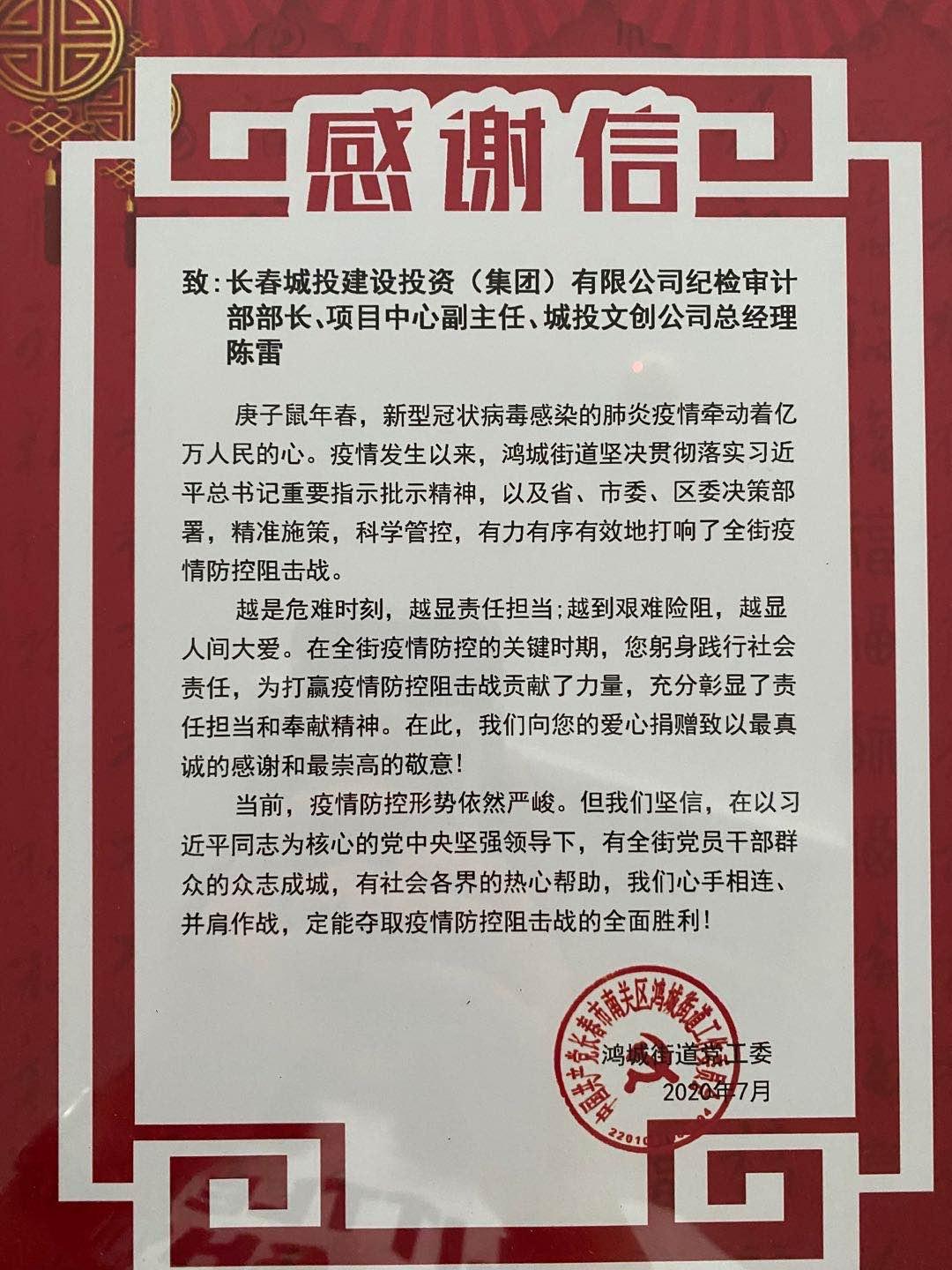 尊龙凯时·(中国集团)官方网站