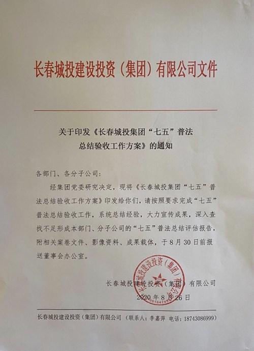 尊龙凯时·(中国集团)官方网站