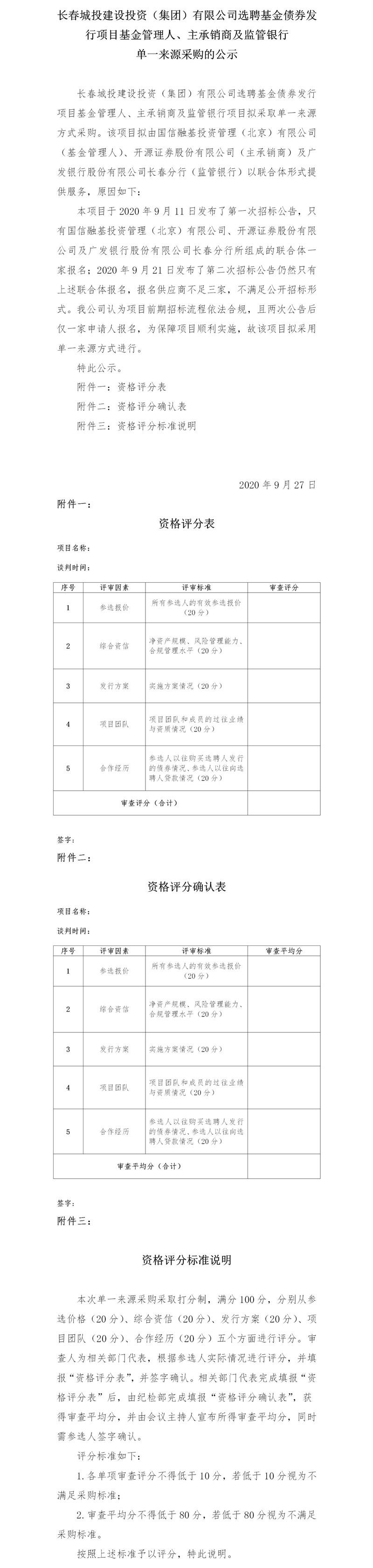 尊龙凯时·(中国集团)官方网站