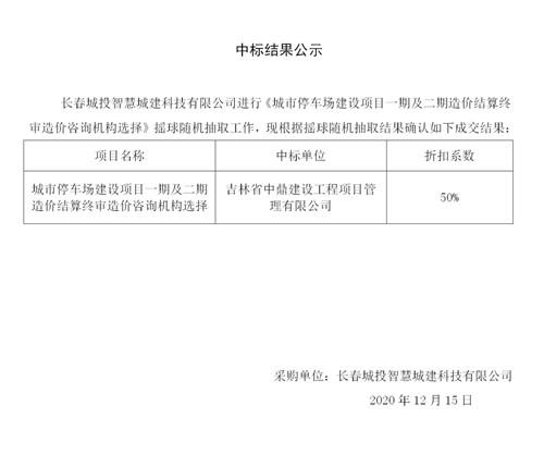 尊龙凯时·(中国集团)官方网站