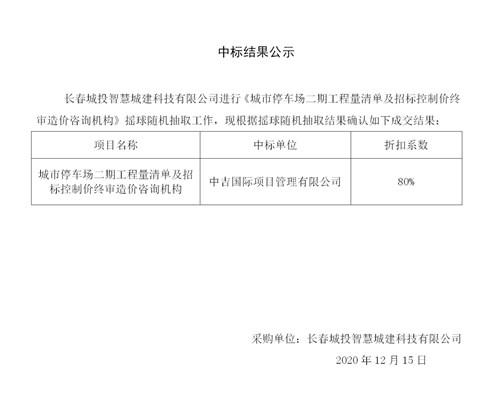 尊龙凯时·(中国集团)官方网站