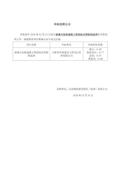 尊龙凯时·(中国集团)官方网站