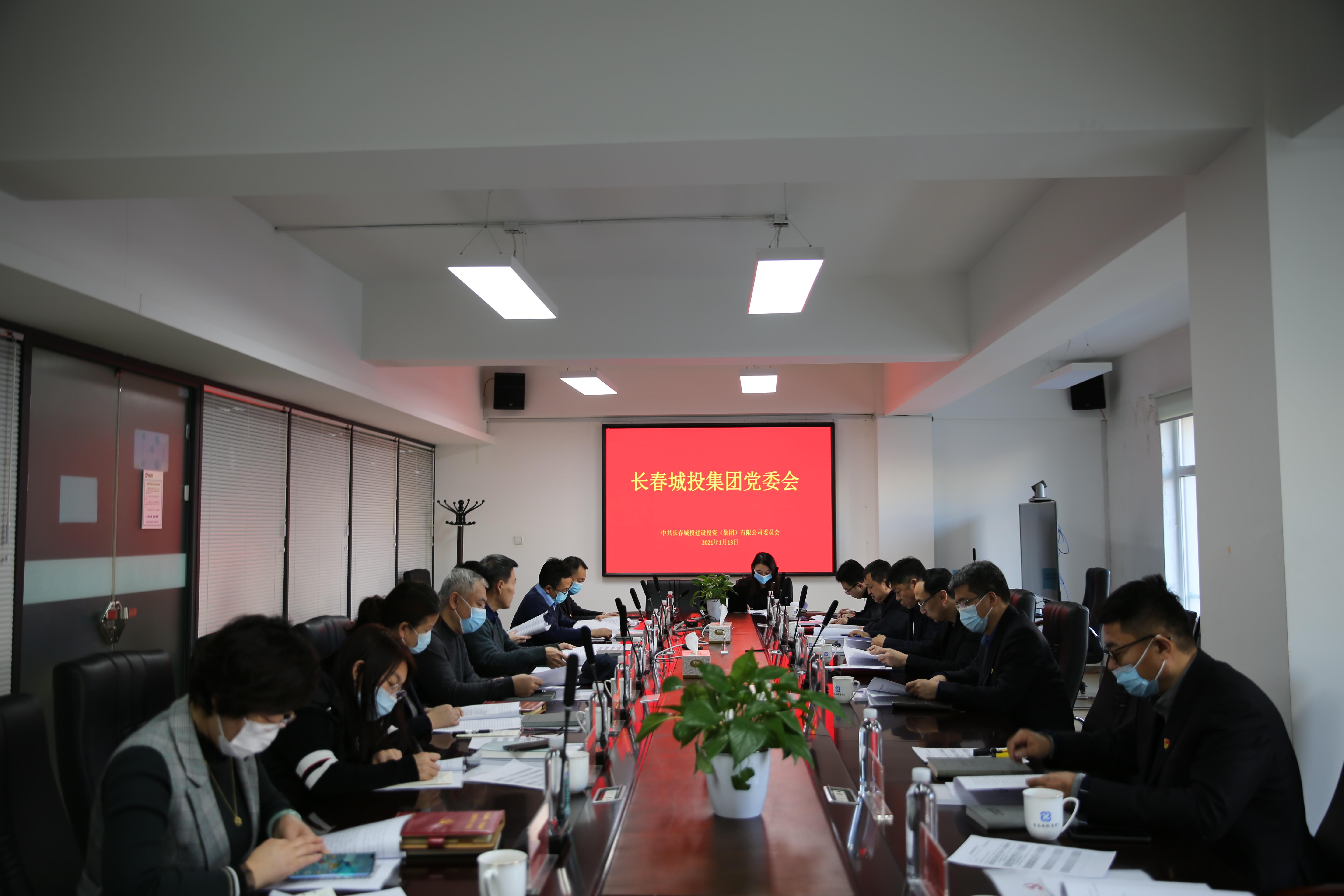 尊龙凯时·(中国集团)官方网站