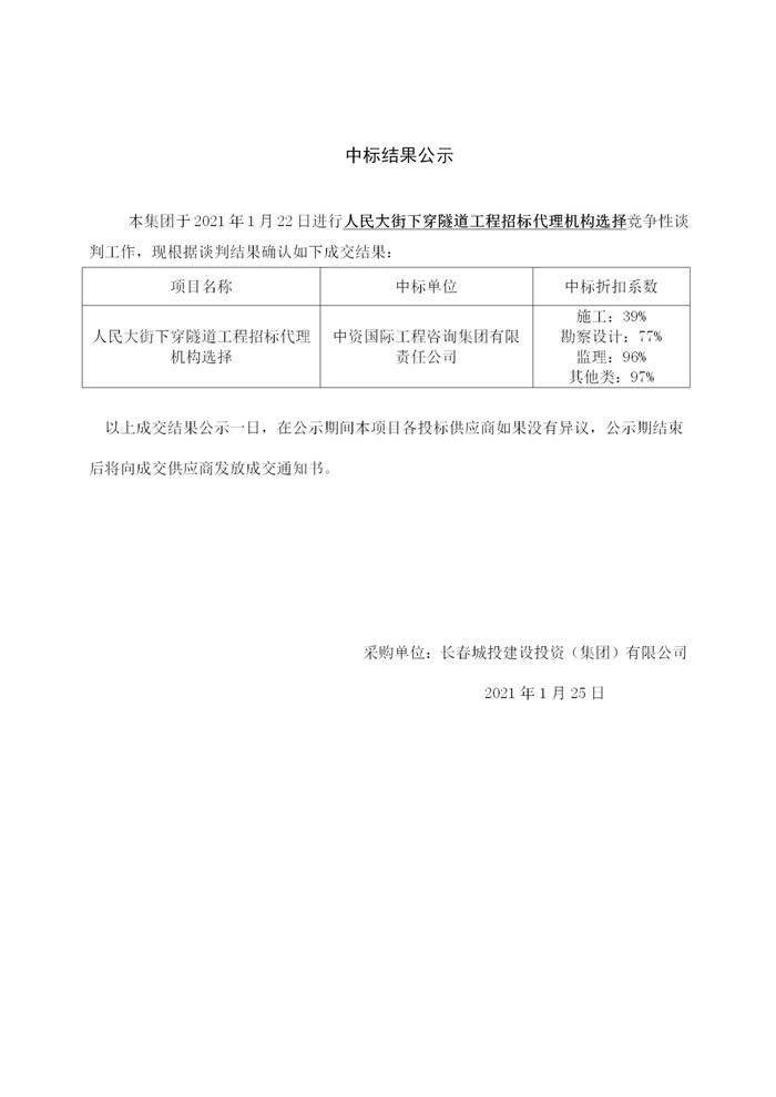 尊龙凯时·(中国集团)官方网站