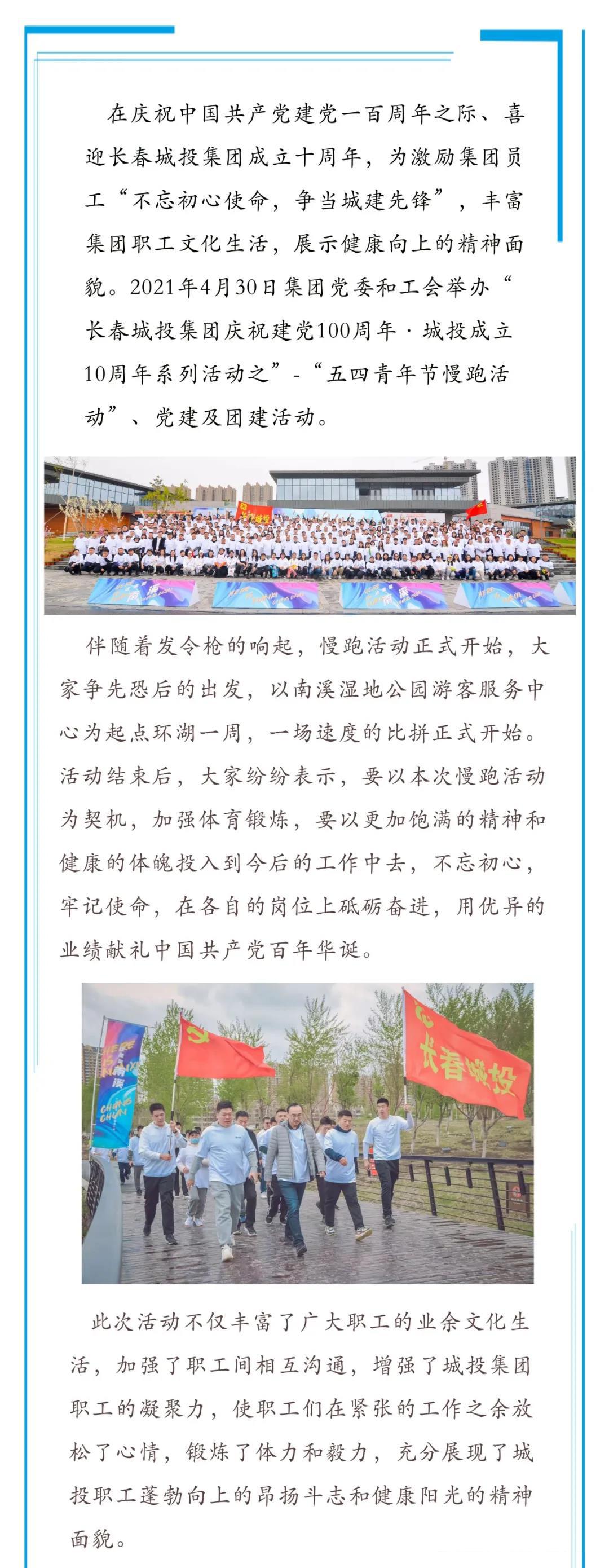尊龙凯时·(中国集团)官方网站