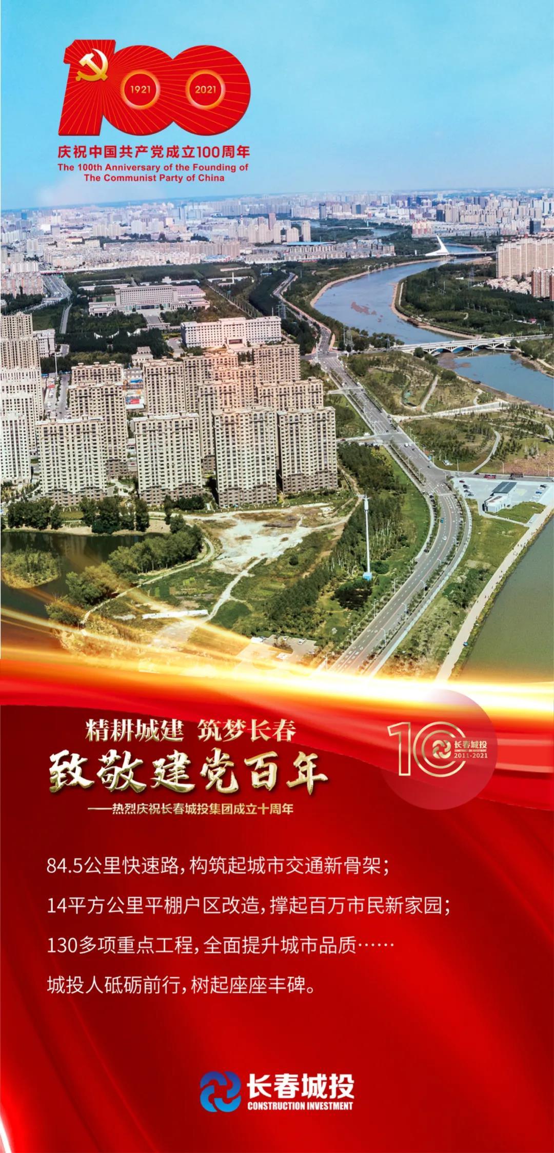 尊龙凯时·(中国集团)官方网站