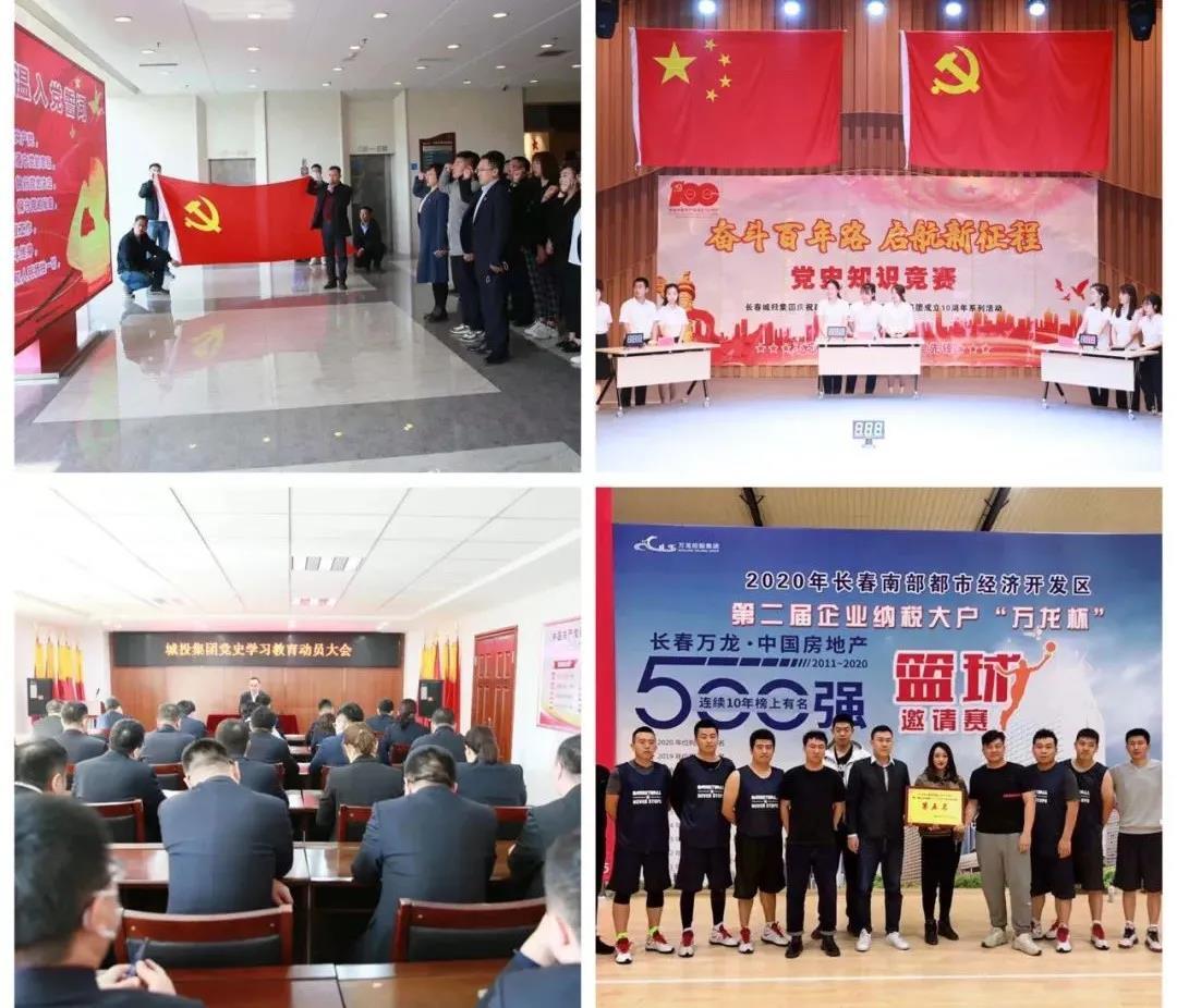 尊龙凯时·(中国集团)官方网站