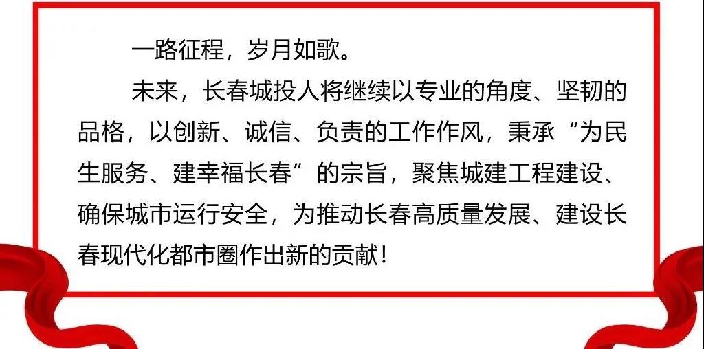 尊龙凯时·(中国集团)官方网站