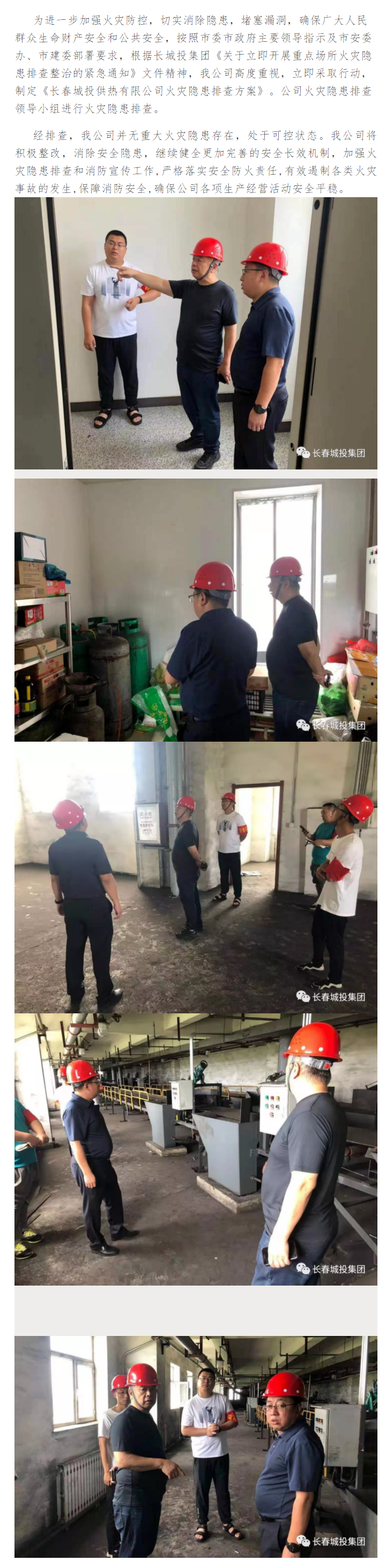 尊龙凯时·(中国集团)官方网站
