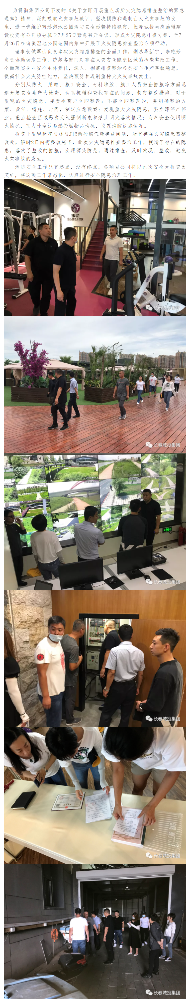 尊龙凯时·(中国集团)官方网站