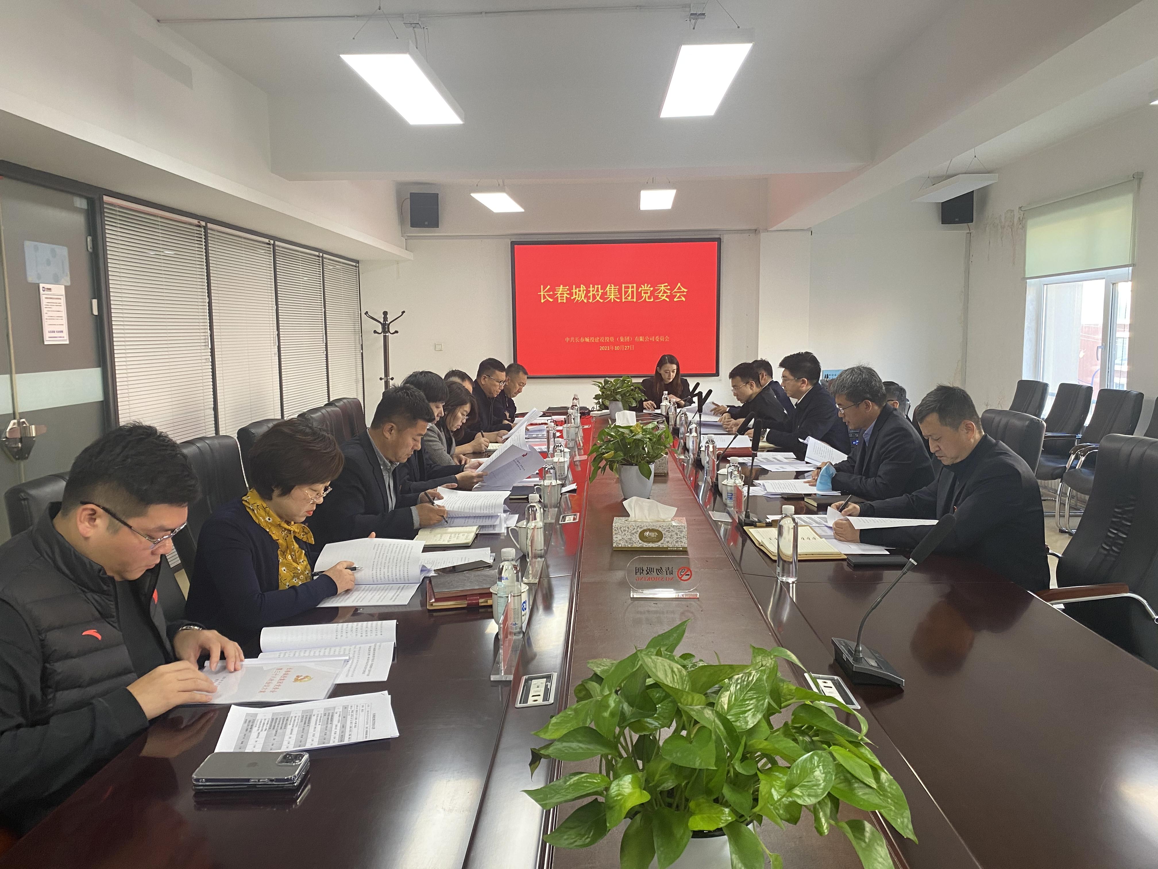 尊龙凯时·(中国集团)官方网站