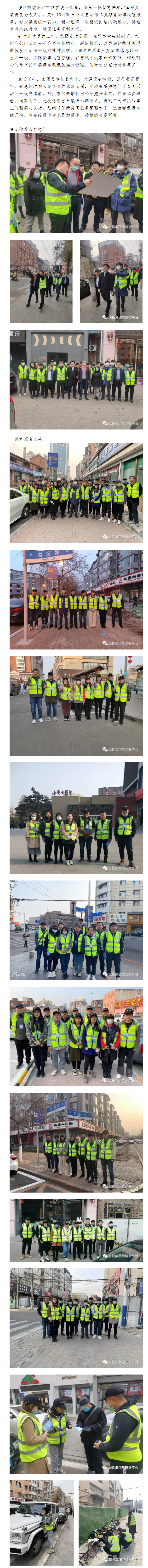 尊龙凯时·(中国集团)官方网站