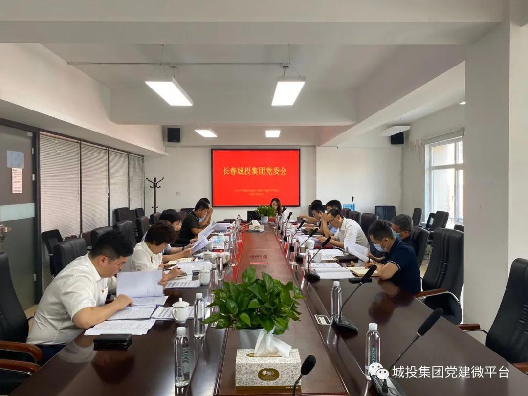 尊龙凯时·(中国集团)官方网站