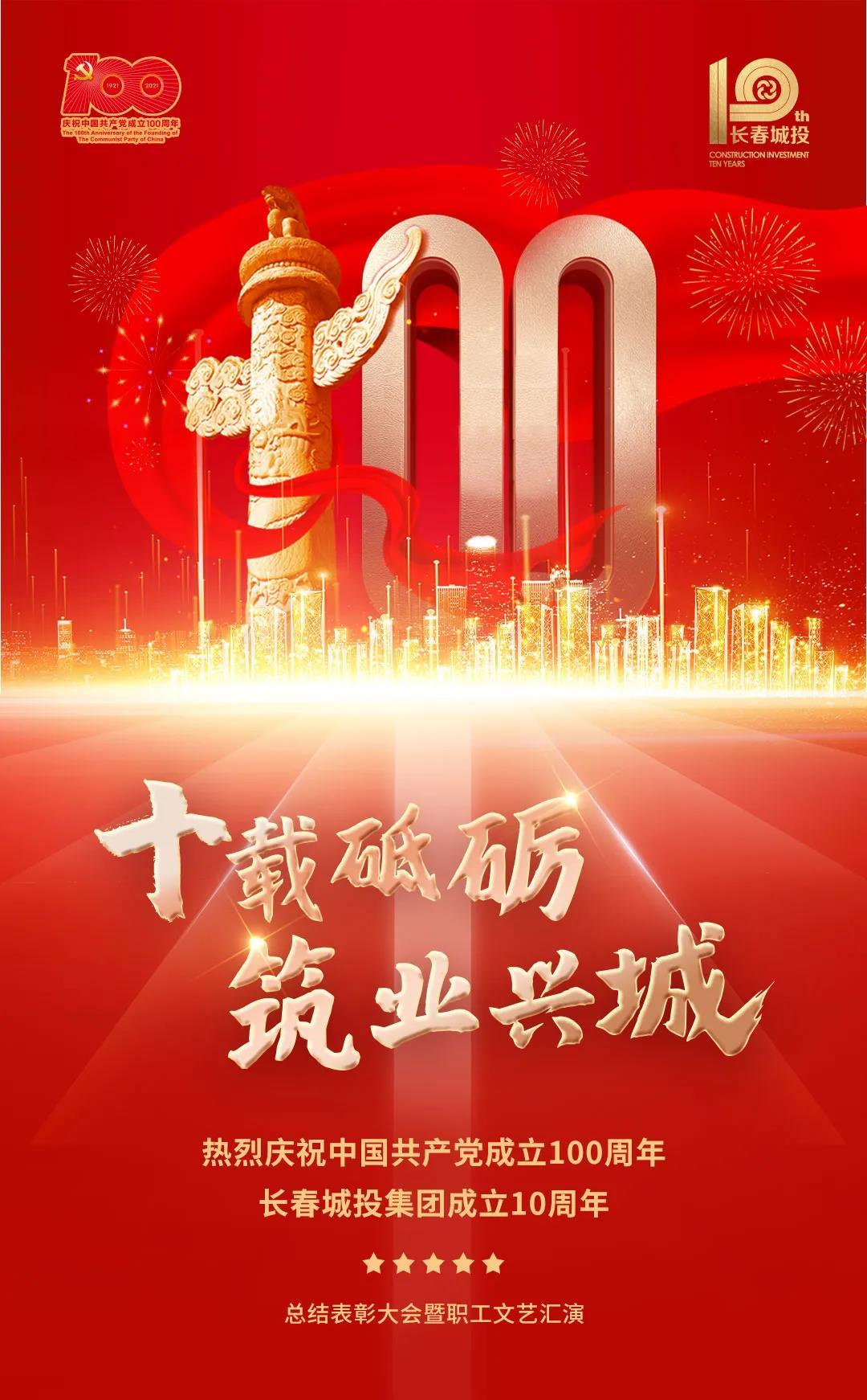 尊龙凯时·(中国集团)官方网站
