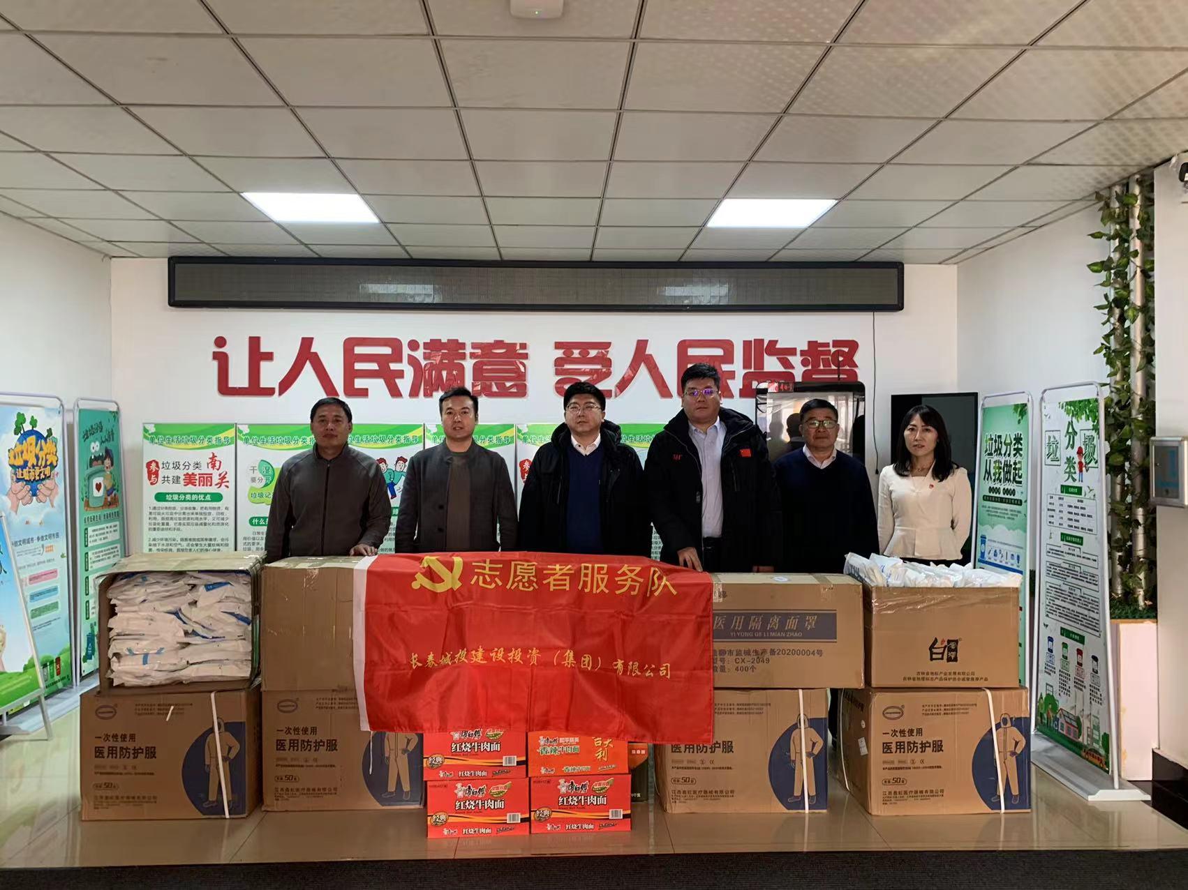 尊龙凯时·(中国集团)官方网站