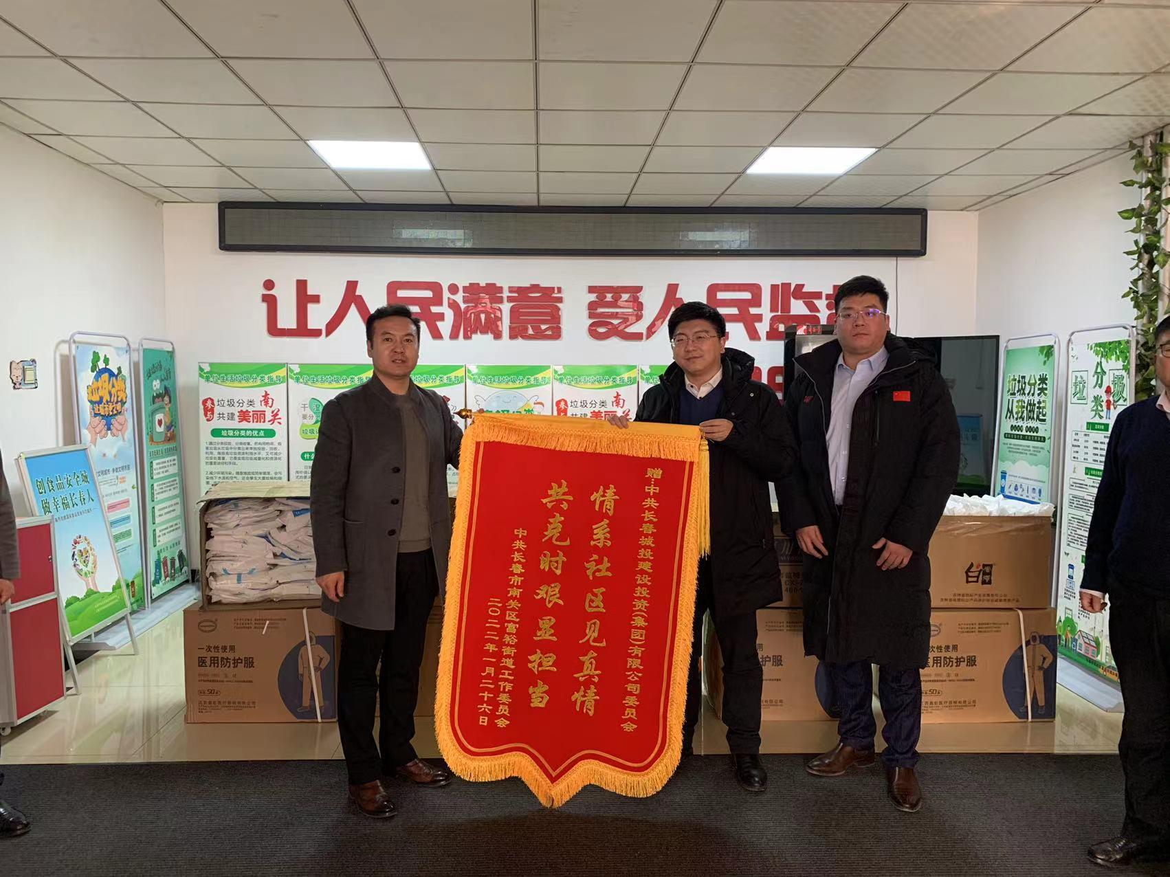 尊龙凯时·(中国集团)官方网站