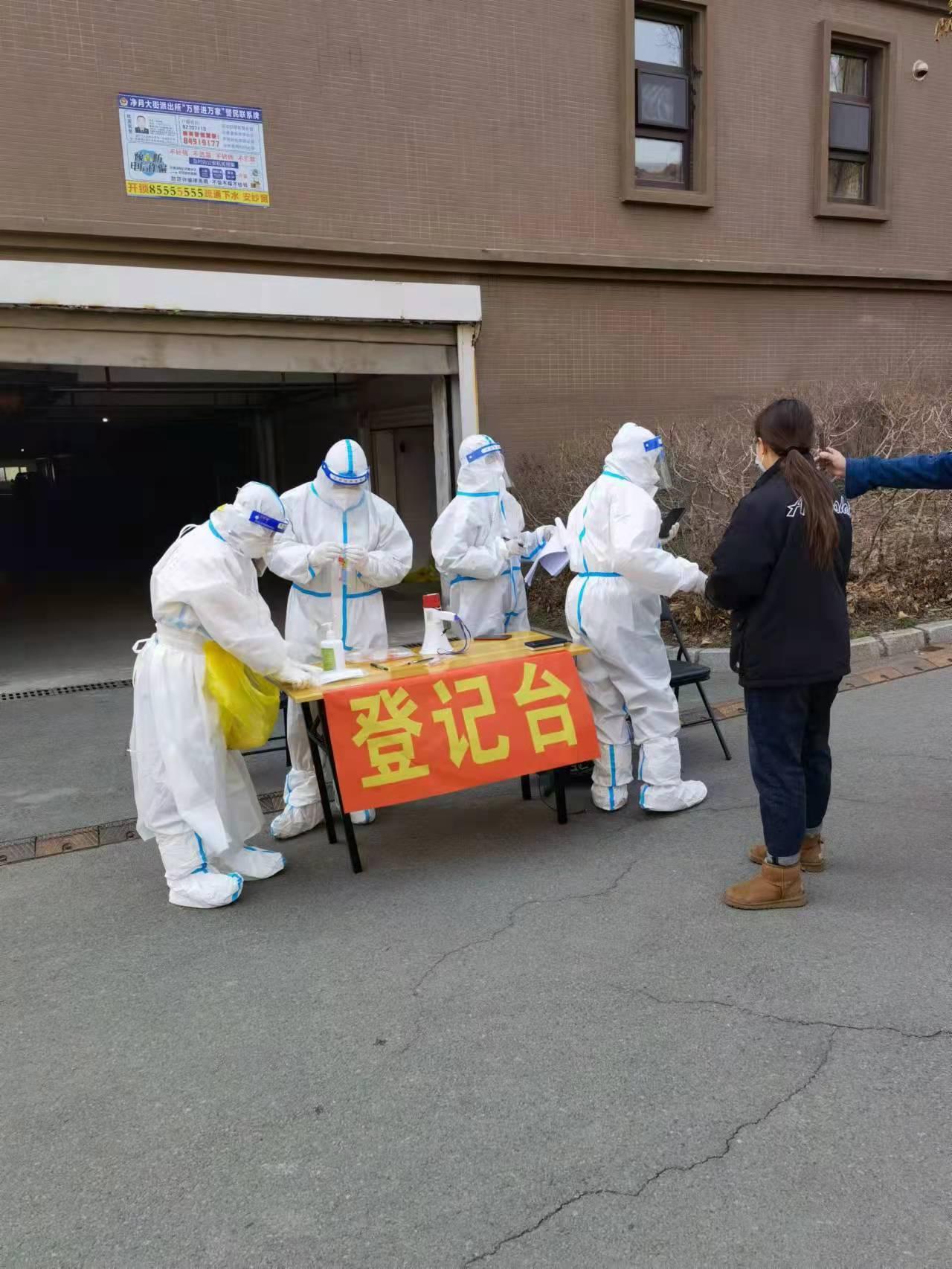 尊龙凯时·(中国集团)官方网站