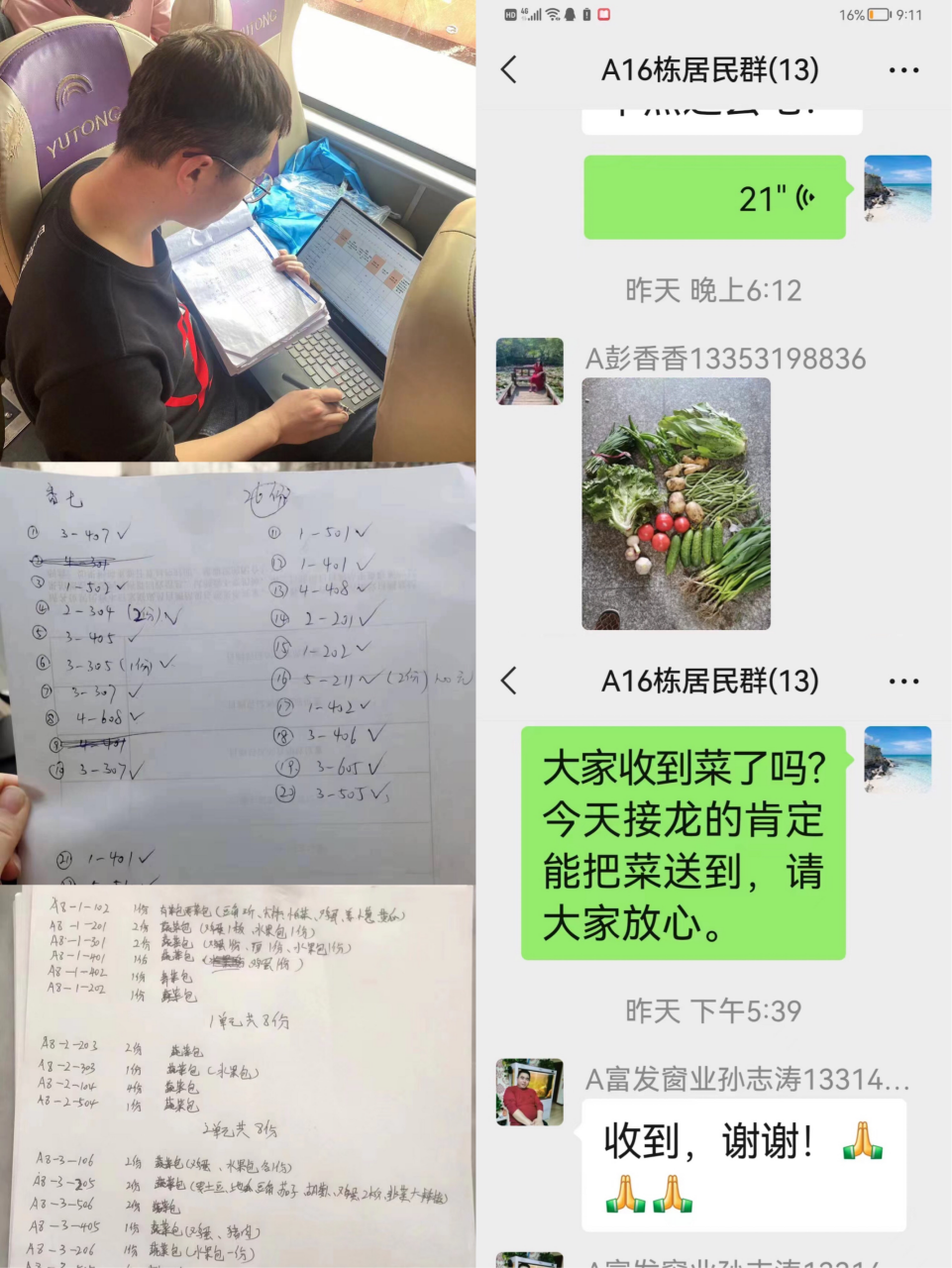 尊龙凯时·(中国集团)官方网站