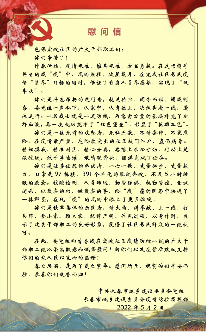 尊龙凯时·(中国集团)官方网站