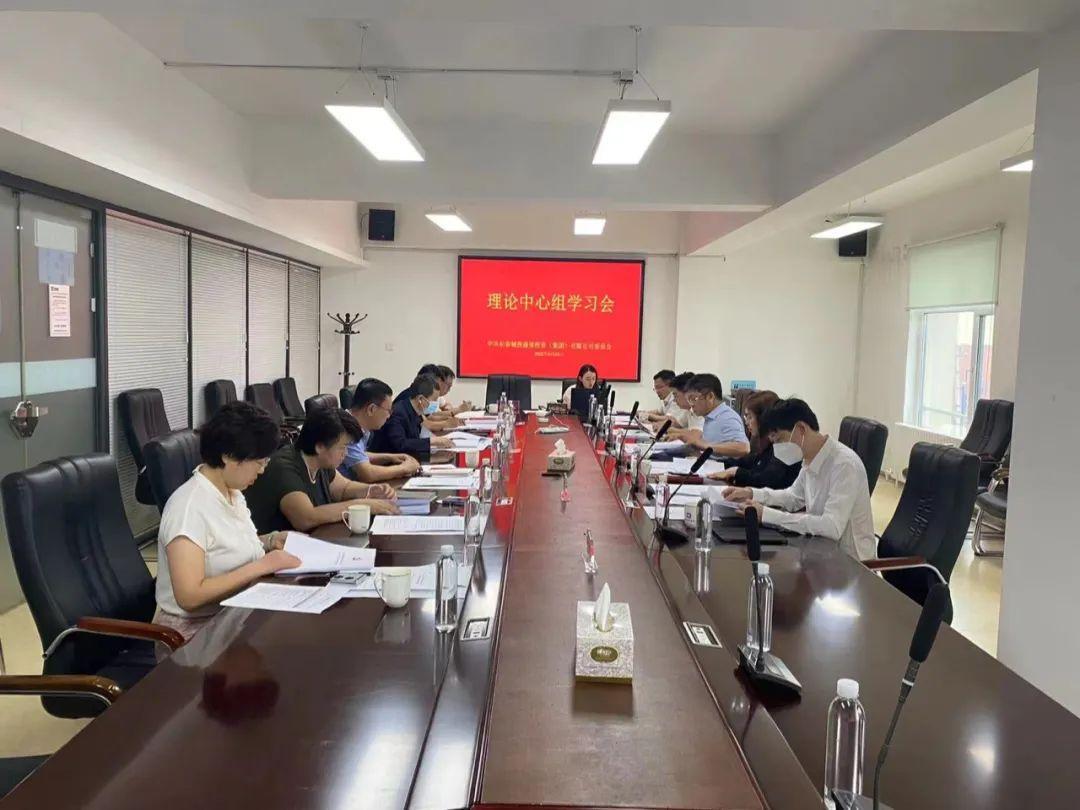 尊龙凯时·(中国集团)官方网站