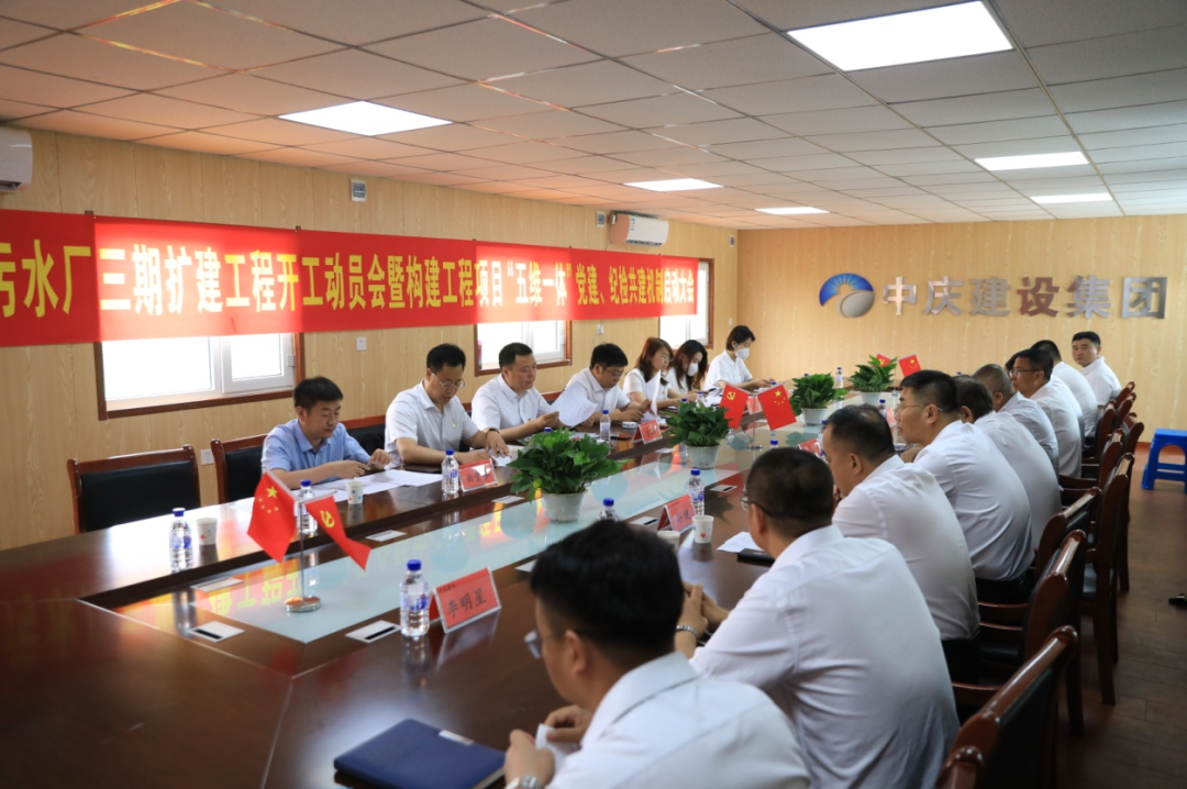 尊龙凯时·(中国集团)官方网站