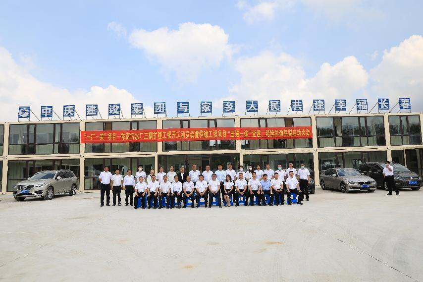 尊龙凯时·(中国集团)官方网站