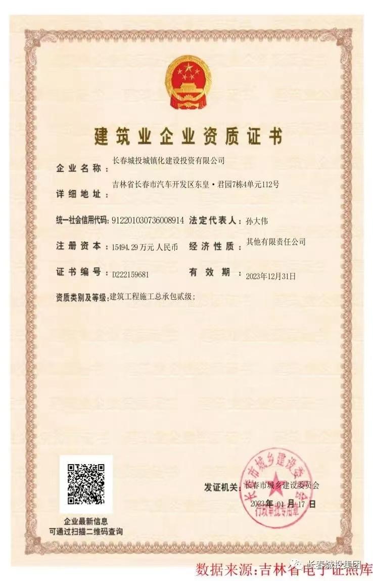 尊龙凯时·(中国集团)官方网站