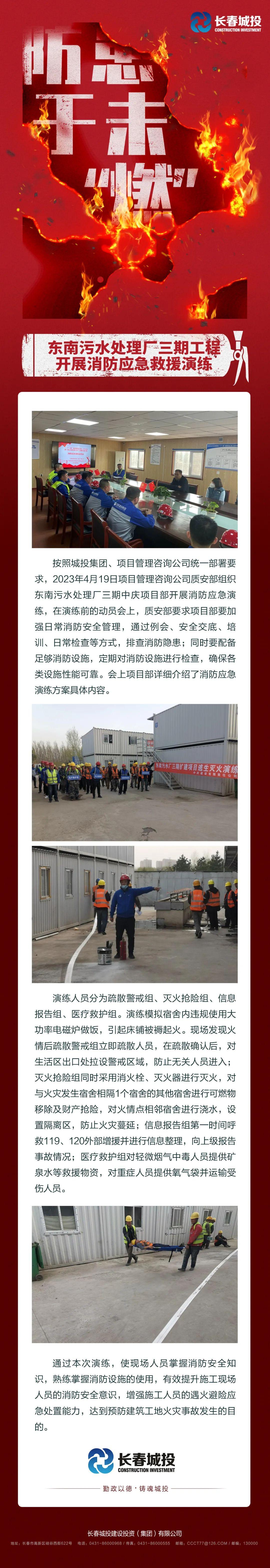尊龙凯时·(中国集团)官方网站