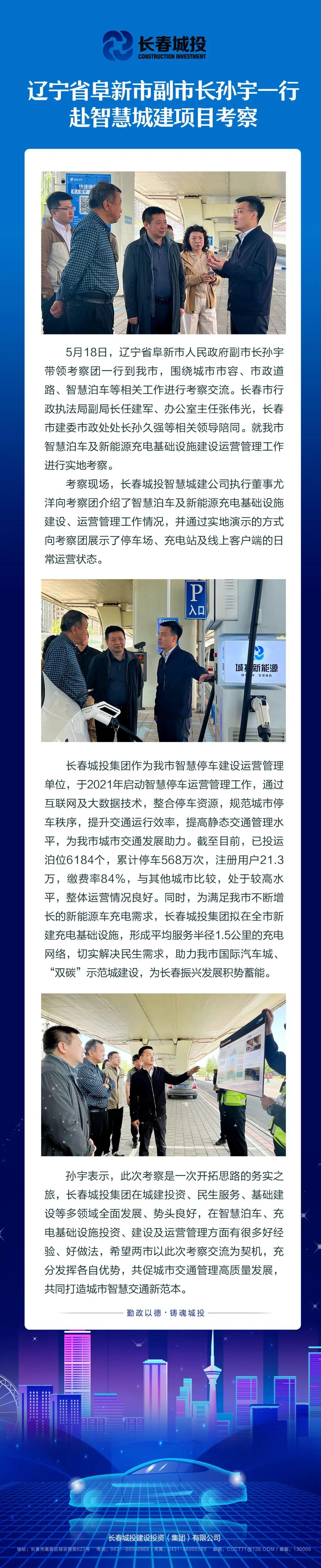 尊龙凯时·(中国集团)官方网站