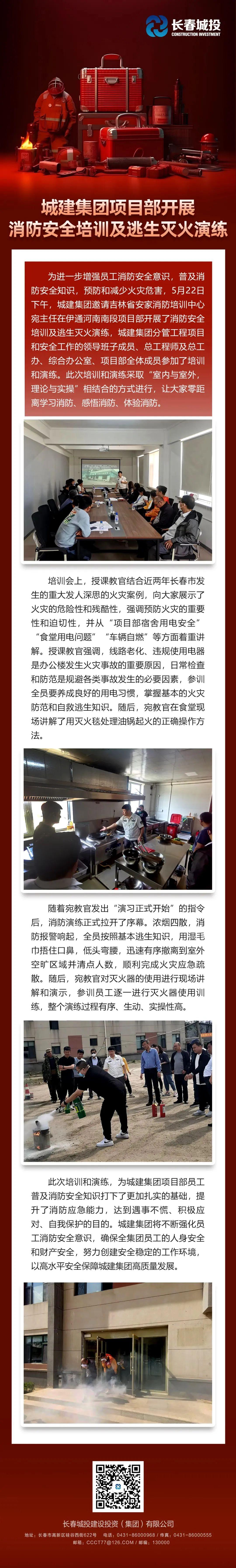 尊龙凯时·(中国集团)官方网站