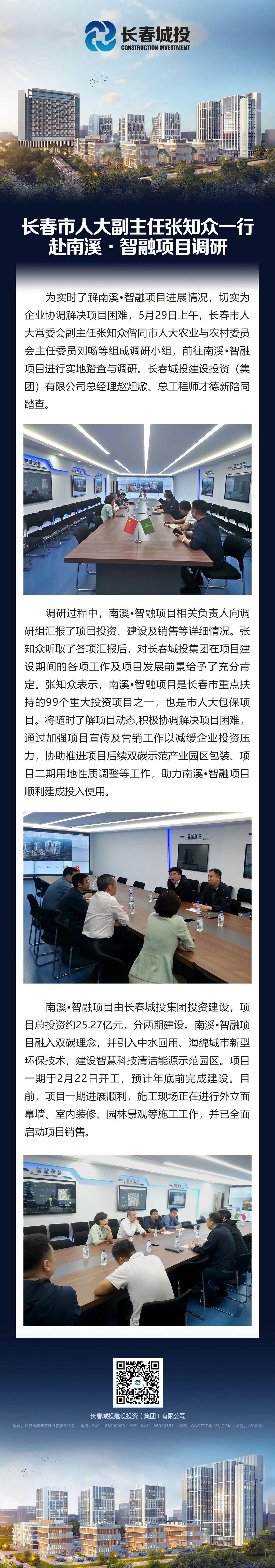 尊龙凯时·(中国集团)官方网站