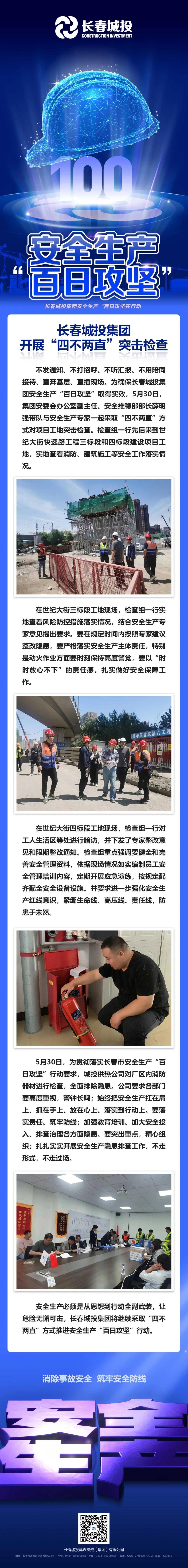 尊龙凯时·(中国集团)官方网站