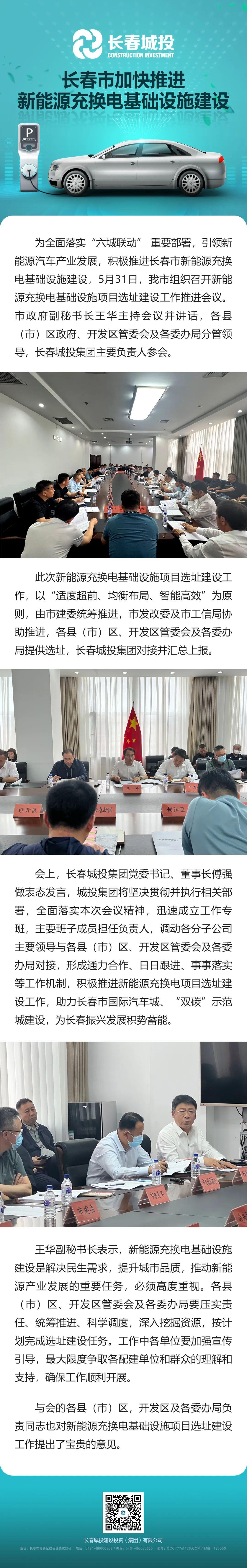 尊龙凯时·(中国集团)官方网站