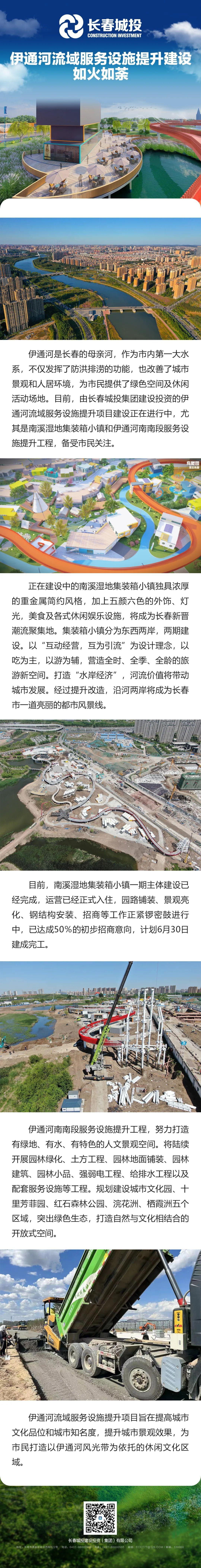 尊龙凯时·(中国集团)官方网站