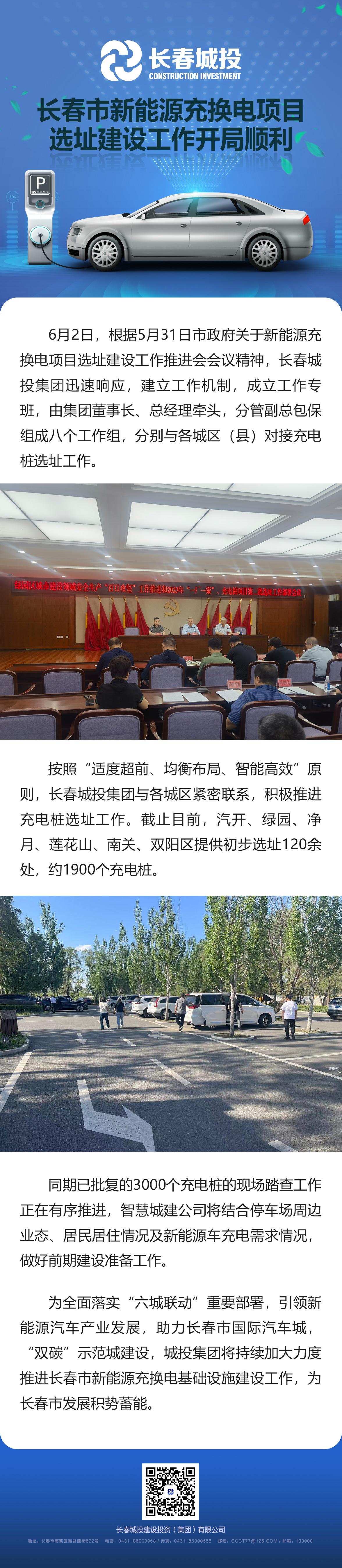 尊龙凯时·(中国集团)官方网站